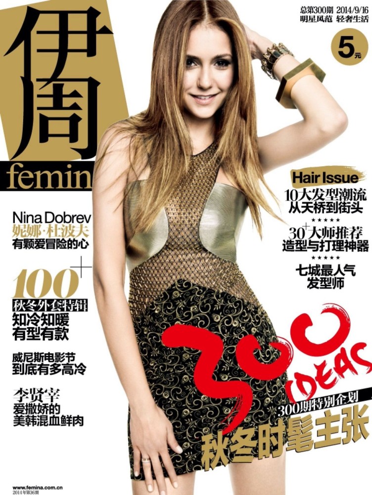 femininasept162014-00001.jpg